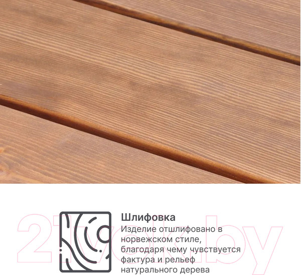 Изображение товара Скамья садовая Dipriz Ойвинд Д.25042.2 (венге)