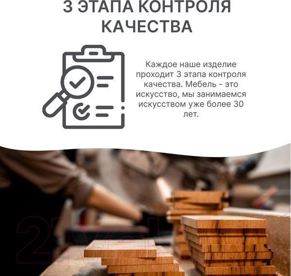 Изображение товара Скамья садовая Dipriz Ойвинд Д.25042.2 (венге)