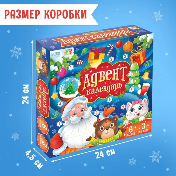 Изображение товара Развивающий игровой набор Puzzle Time Адвент-календарь. Новогодние приключения / 10297483