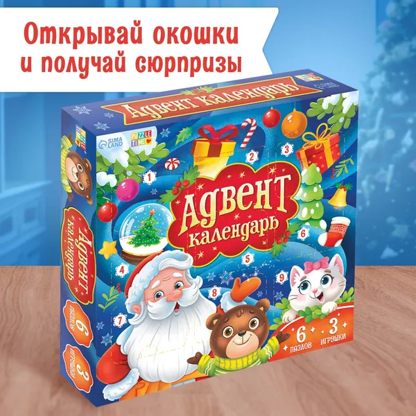 Изображение товара Развивающий игровой набор Puzzle Time Адвент-календарь. Новогодние приключения / 10297483