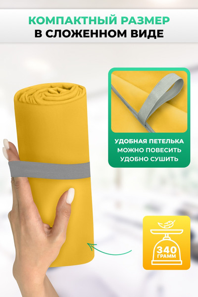 Изображение товара Полотенце Clam L004 90x180 (желтый)