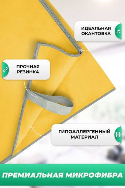 Изображение товара Полотенце Clam L004 90x180 (желтый)