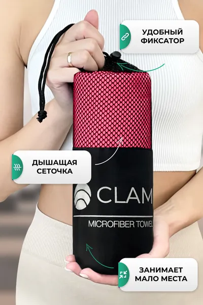Изображение товара Полотенце Clam L006 90x180 (розовый)