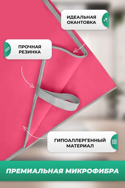 Изображение товара Полотенце Clam L006 90x180 (розовый)