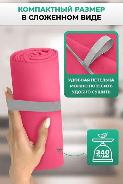 Изображение товара Полотенце Clam L006 90x180 (розовый)
