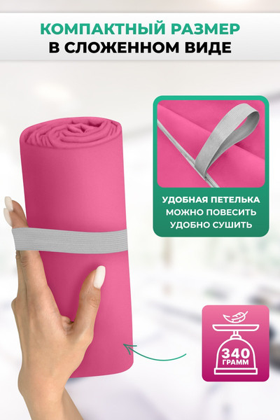 Изображение товара Полотенце Clam L006 90x180 (розовый)