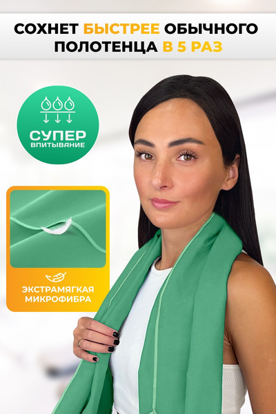 Изображение товара Полотенце Clam L009 90x180 (зеленый)