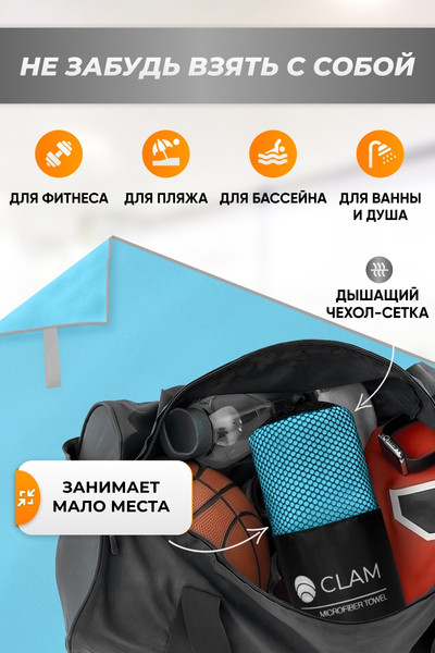 Изображение товара Полотенце Clam L016 90x180 (синий)
