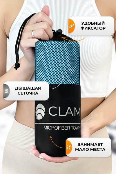 Изображение товара Полотенце Clam L016 90x180 (синий)