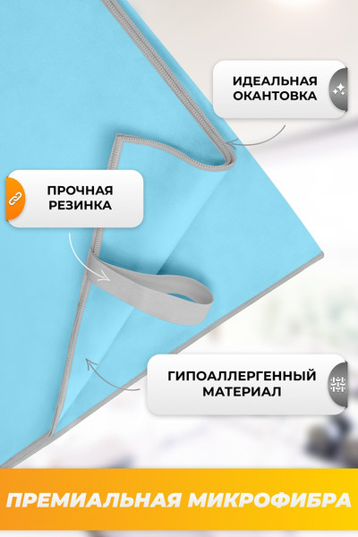 Изображение товара Полотенце Clam L016 90x180 (синий)