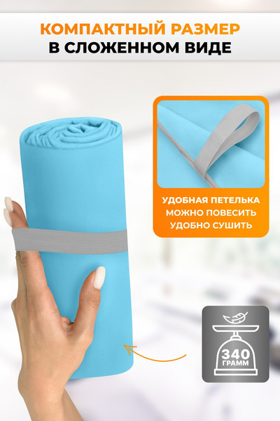 Изображение товара Полотенце Clam L016 90x180 (синий)