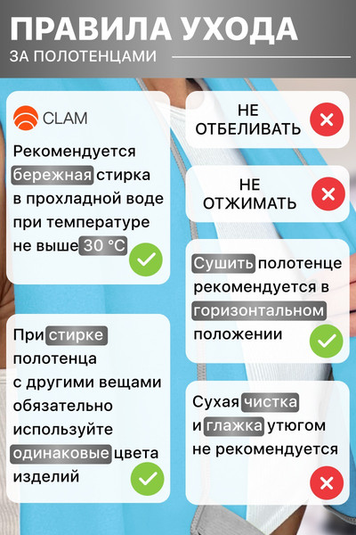 Изображение товара Полотенце Clam L016 90x180 (синий)