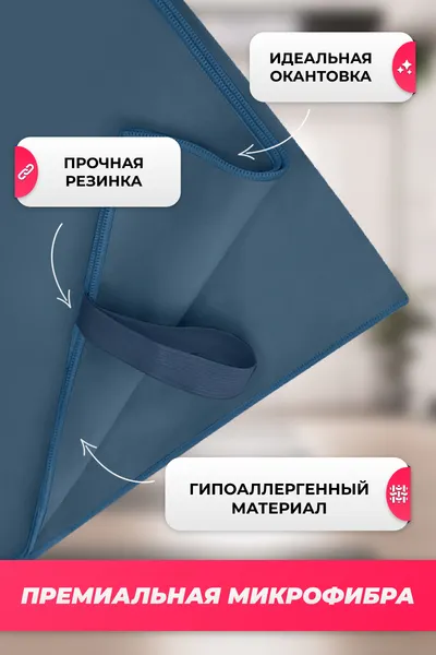 Изображение товара Полотенце Clam L020 90x180 (темно-синий)