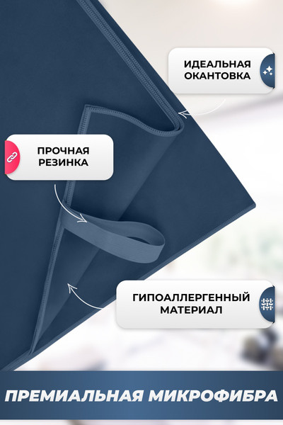 Изображение товара Полотенце Clam L020 90x180 (темно-синий)