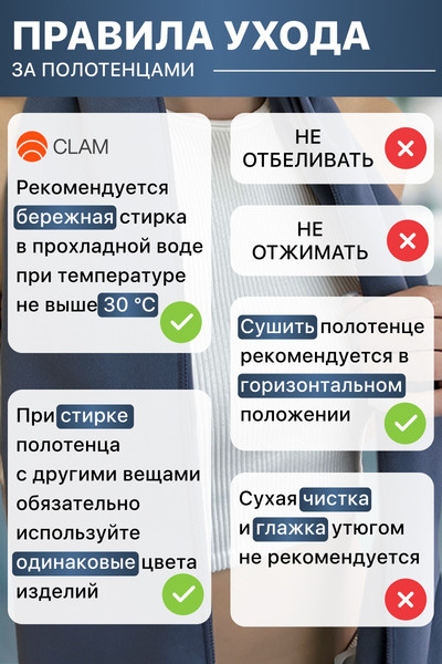 Изображение товара Полотенце Clam L020 90x180 (темно-синий)