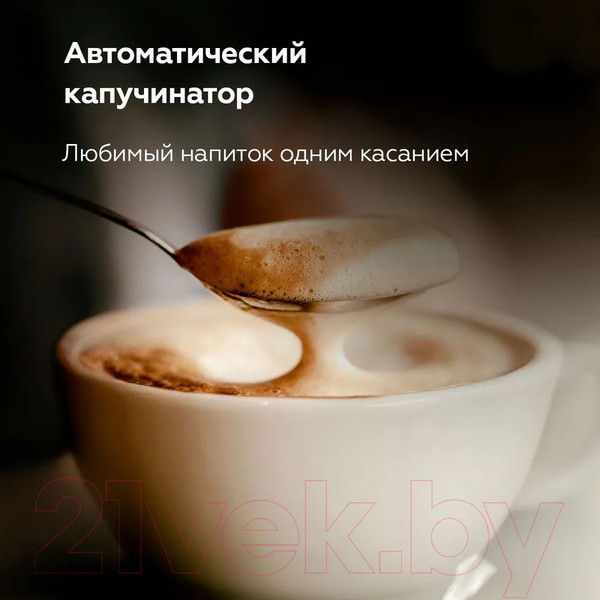 Изображение товара Кофеварка эспрессо BQ CM9002 (черный)