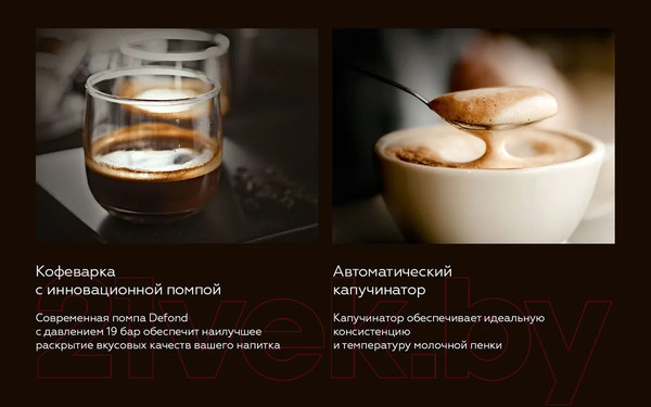 Изображение товара Кофеварка эспрессо BQ CM9002 (черный)