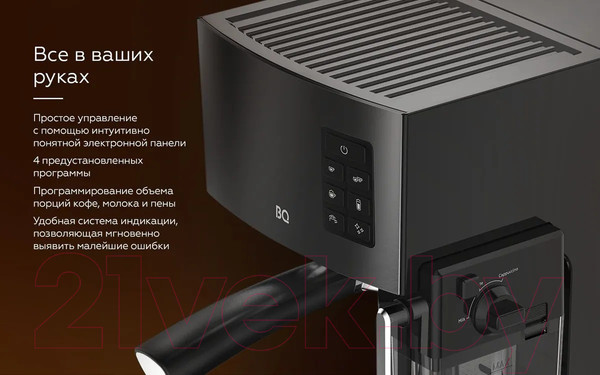 Изображение товара Кофеварка эспрессо BQ CM9002 (черный)