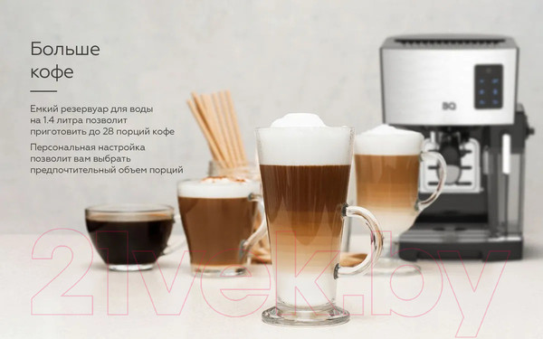 Изображение товара Кофеварка эспрессо BQ CM9002 (черный)