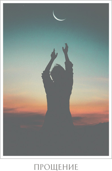 Изображение товара Гадальные карты Попурри Оракул божественного предназначения / 4810764007179 (Линн Д.)