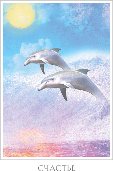 Изображение товара Гадальные карты Попурри Оракул божественного предназначения / 4810764007179 (Линн Д.)