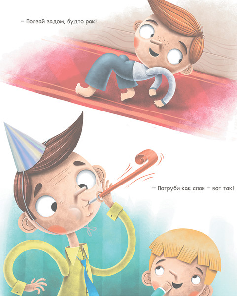 Изображение товара Развивающая книга Попурри Веселая игра Делай как я, или Филя и Федя идут спать (Жепецка-Вайсс Габриэля )