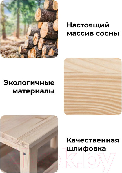 Изображение товара Скамья садовая Dipriz Ральф Д.9121.7 (без отделки)