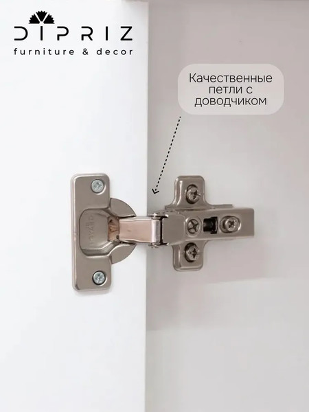 Изображение товара Шкаф Dipriz Марм Д.70036.1 (белый)