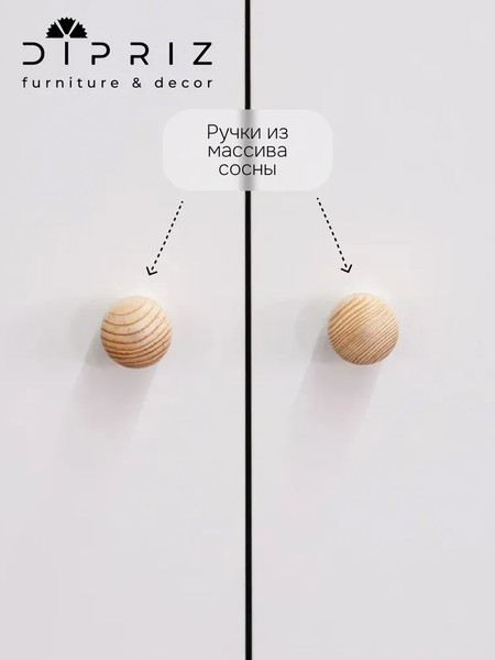 Изображение товара Шкаф Dipriz Марм Д.70036.1 (белый)