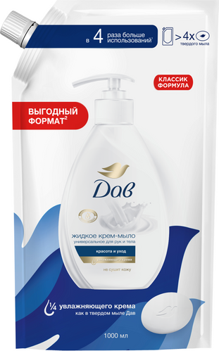 Изображение товара Мыло жидкое Dove Красота и уход (1л)