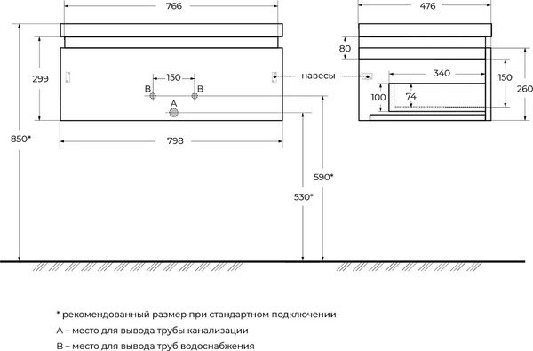 Изображение товара Тумба под умывальник Cezares SLIDER-800-1C-SO-RT-P