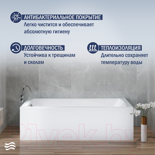 Изображение товара Ванна акриловая Lauter Aurora 180x80 / 21010080 (с ножками и лицевым экраном)