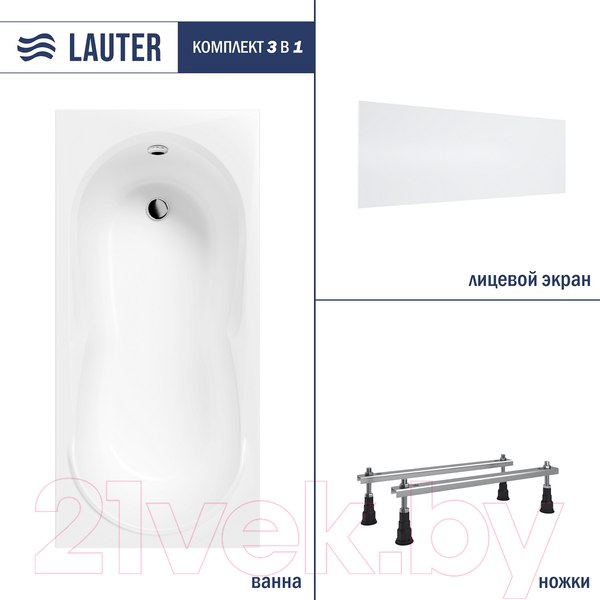 Изображение товара Ванна акриловая Lauter Celeste 160x70 / 21060060 (с ножками и лицевым экраном)