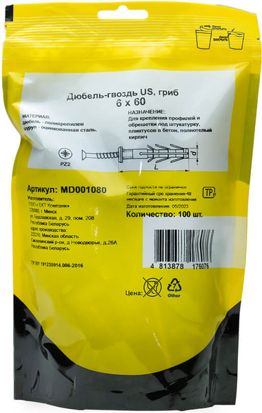 Изображение товара Дюбель-гвоздь Монтаж US 6x60 / MD001080 (100шт)