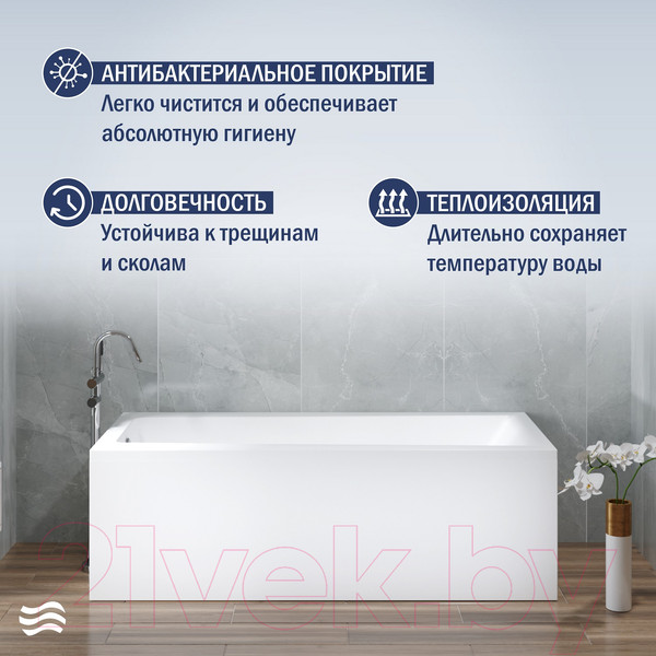 Изображение товара Ванна акриловая Lauter Versailles 150x75 / 21070050 (с ножками)