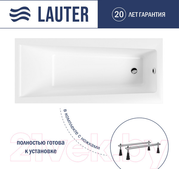 Изображение товара Ванна акриловая Lauter Versailles 170x75 / 21070075 (с ножками)
