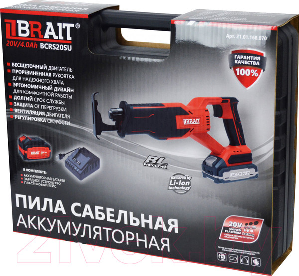 Изображение товара Сабельная пила Brait BCRS20SU