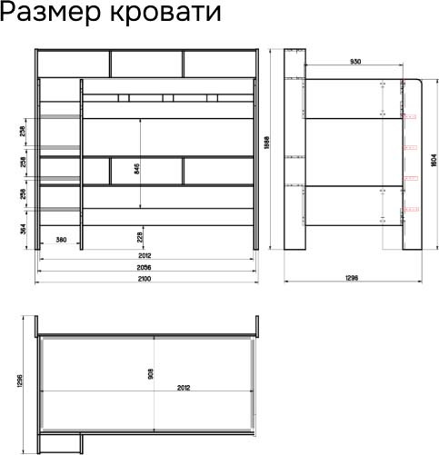 Изображение товара Двухъярусная кровать Dipriz Gaius Д.83304.1 (белый)
