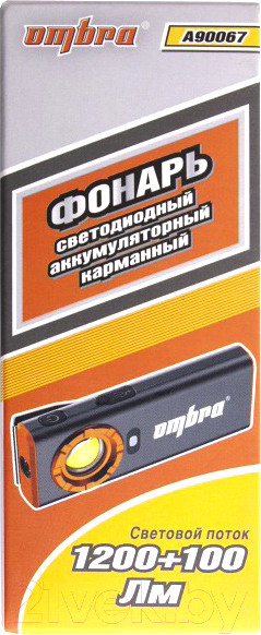 Изображение товара Фонарь Ombra A90067