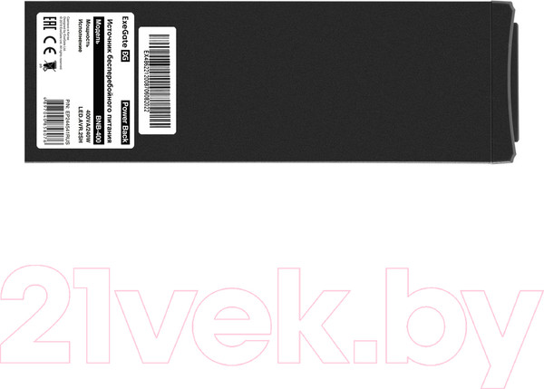Изображение товара ИБП ExeGate Power Back BNB-400.LED.AVR.2SH / EP244541RUS