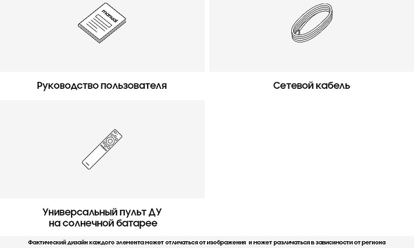 Изображение товара Телевизор Samsung 55" S90D QE55S90DAUXRU (OLED)