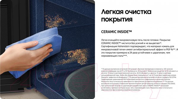 Изображение товара Микроволновая печь Samsung MS23DG4504AGBW
