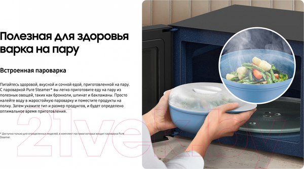 Изображение товара Микроволновая печь Samsung MS23DG4504AGBW