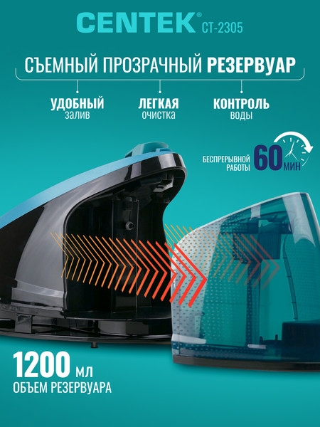 Изображение товара Утюг с парогенератором Centek CT-2305