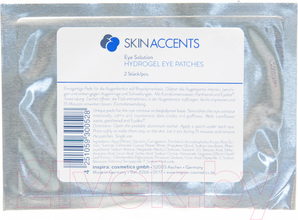 Изображение товара Патчи под глаза Inspira Cosmetics Hydrogel Eye Patches (2шт)