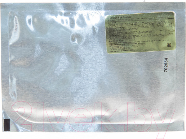 Изображение товара Патчи под глаза Inspira Cosmetics Hydrogel Eye Patches (2шт)