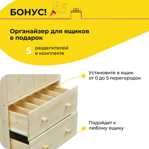 Изображение товара Комод Dipriz Раст Д.20055.7 (без отделки)