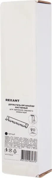 Изображение товара Держатель для садового инвентаря Rexant 38-0647