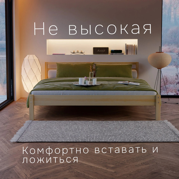 Изображение товара Двуспальная кровать Dipriz Tarva 160x200 / Д.83049.1 (без отделки)