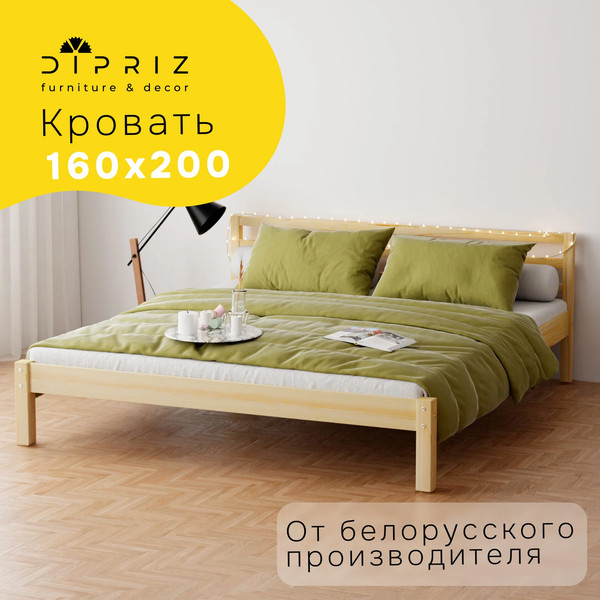 Изображение товара Двуспальная кровать Dipriz Tarva 160x200 / Д.83049.1 (без отделки)